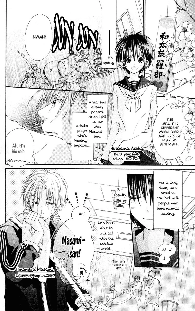 Kingyo Sou Chapter 3 page 4 - 