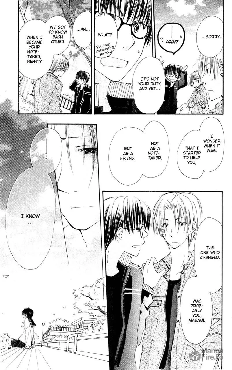 Kingyo Sou Chapter 3 page 33 - 