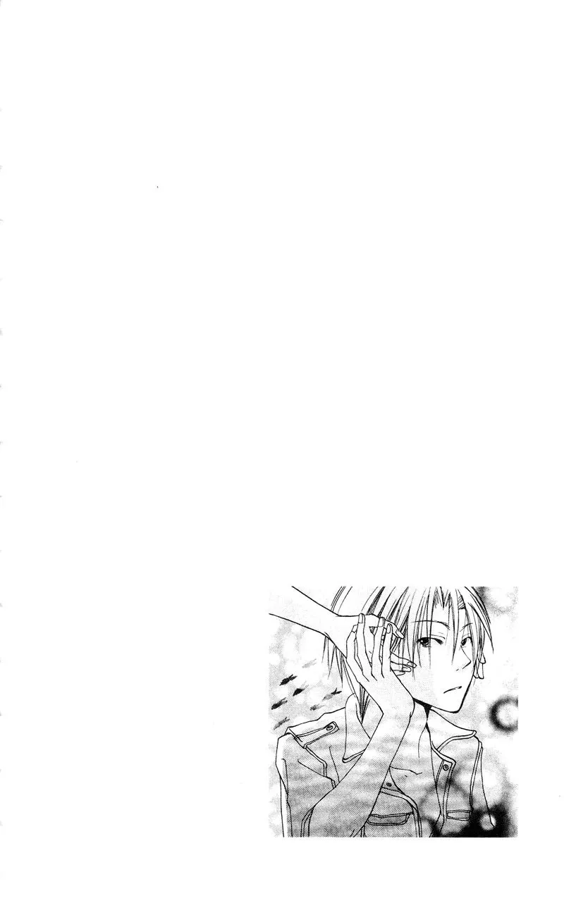 Kingyo Sou Chapter 3 page 43 - 