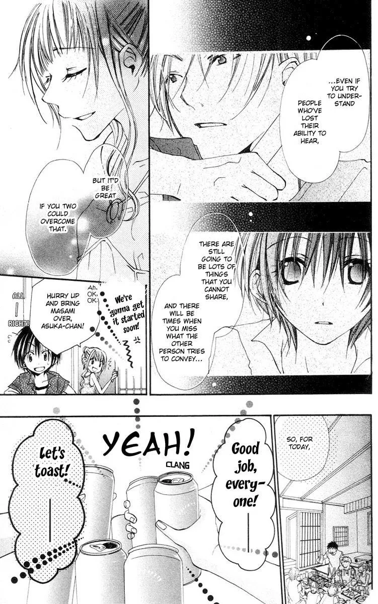 Kingyo Sou Chapter 4 page 12 - 