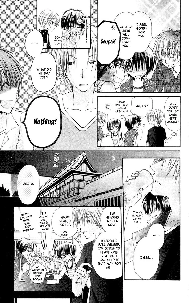 Kingyo Sou Chapter 4 page 14 - 