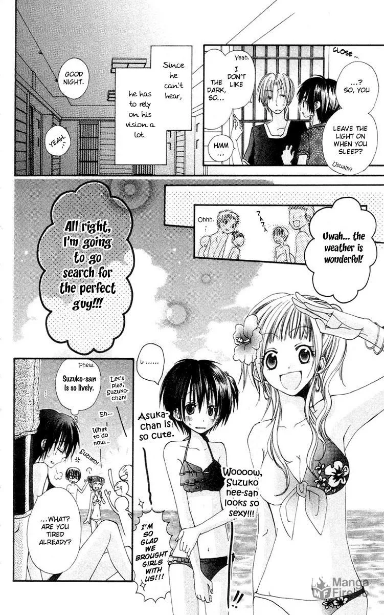 Kingyo Sou Chapter 4 page 15 - 