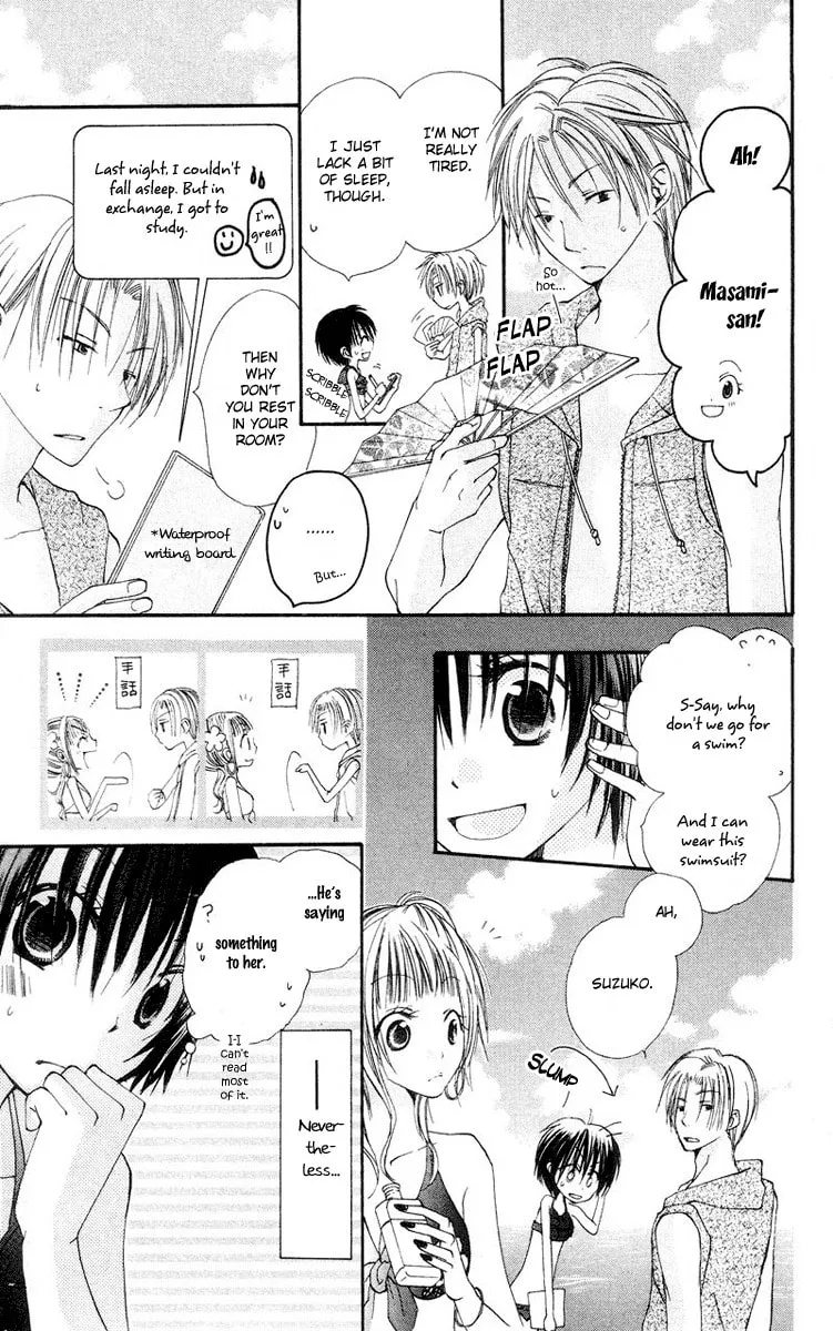 Kingyo Sou Chapter 4 page 16 - 