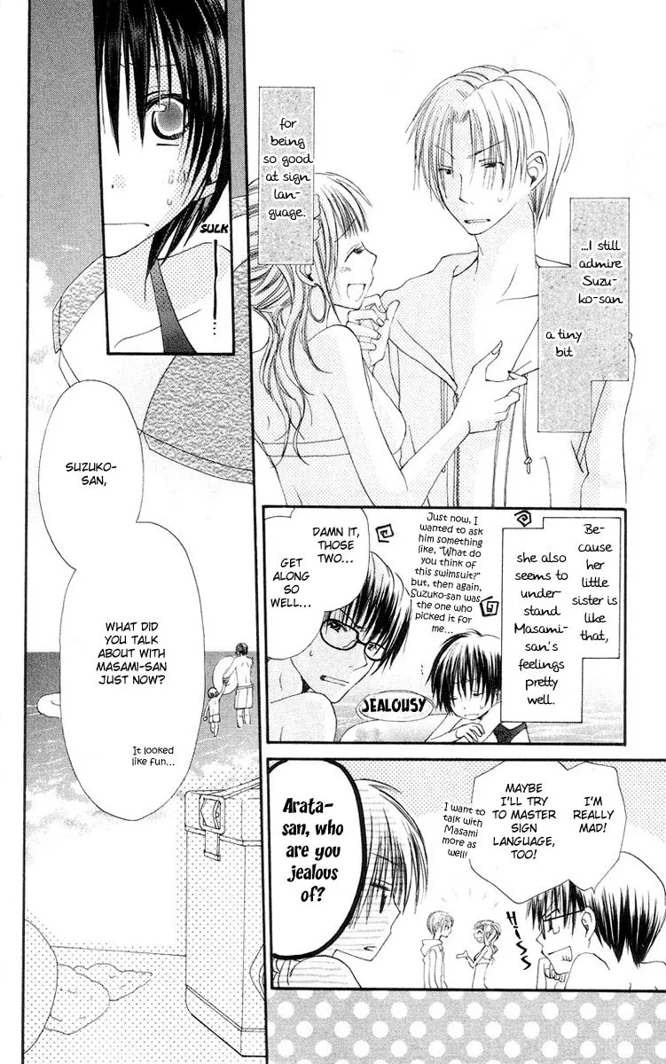 Kingyo Sou Chapter 4 page 17 - 