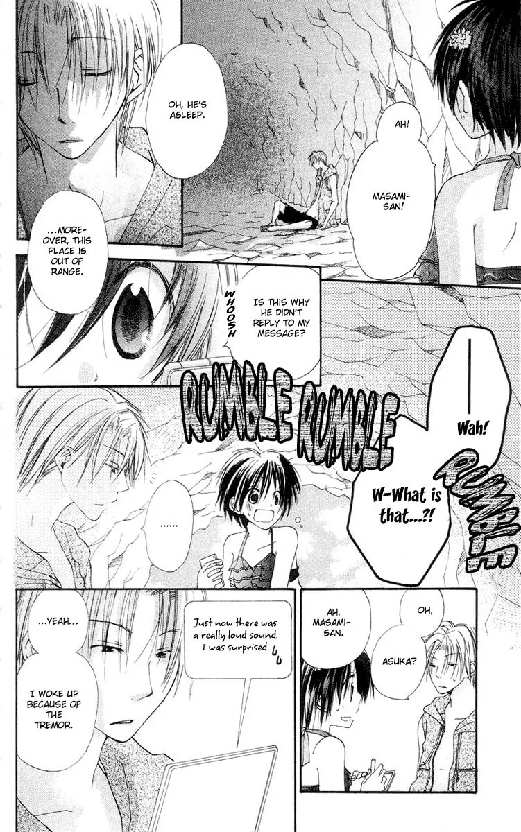 Kingyo Sou Chapter 4 page 19 - 