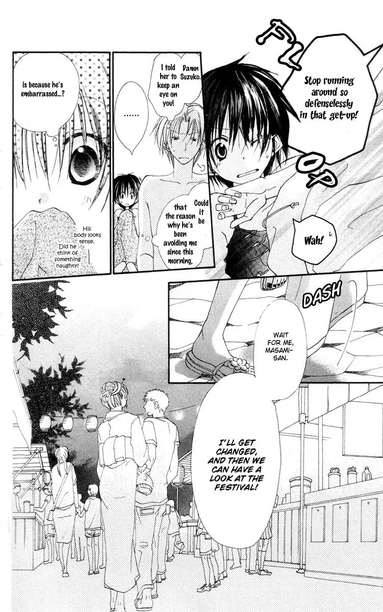 Kingyo Sou Chapter 4 page 23 - 