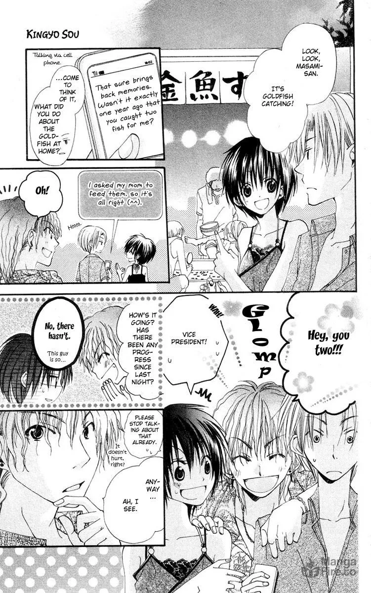 Kingyo Sou Chapter 4 page 24 - 