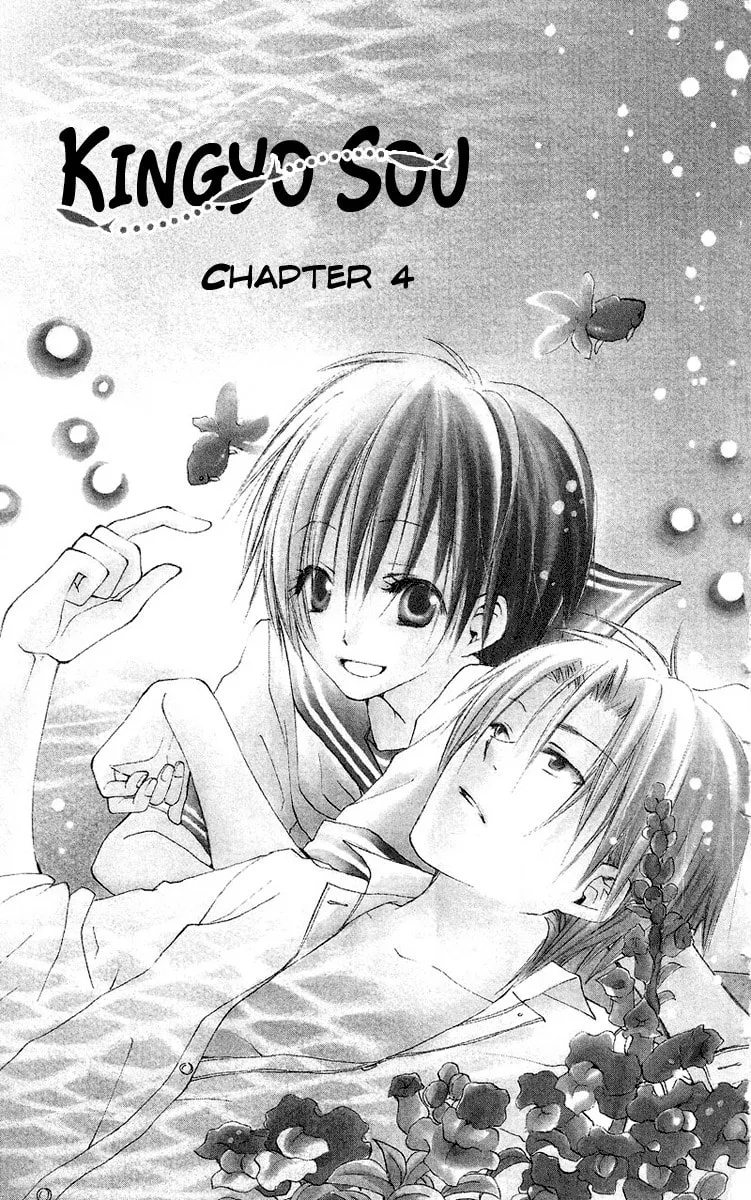 Kingyo Sou Chapter 4 page 4 - 