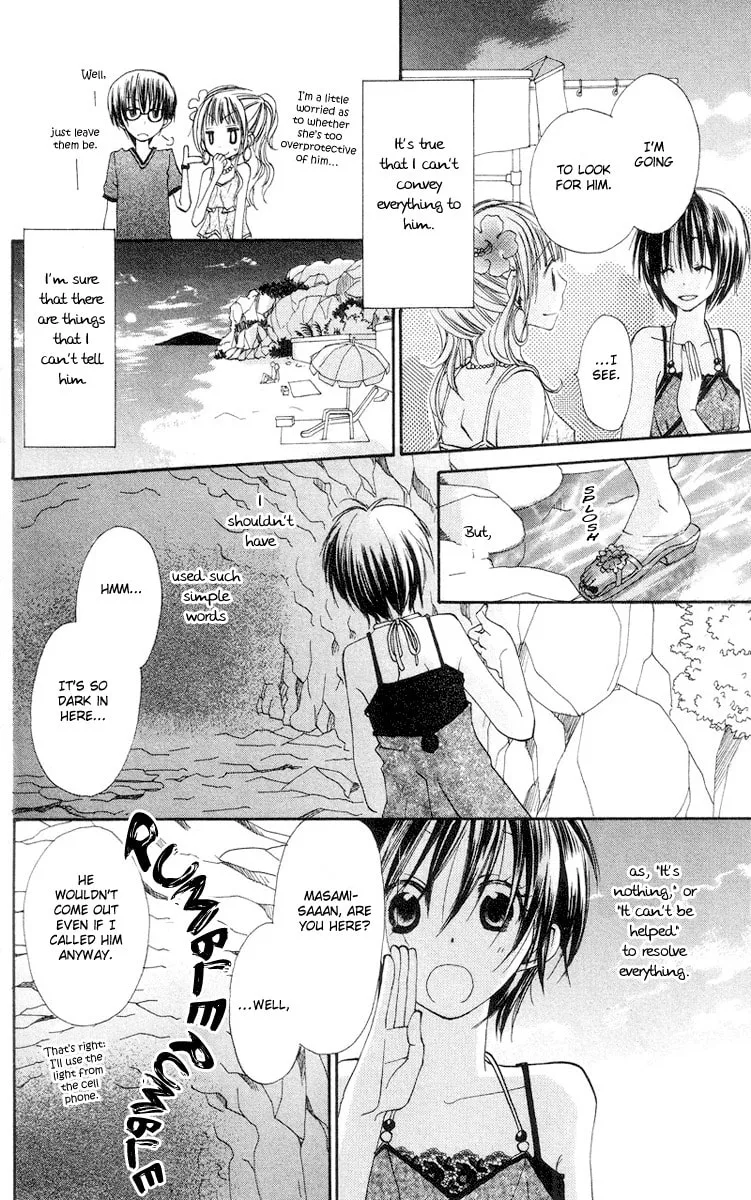 Kingyo Sou Chapter 4 page 31 - 