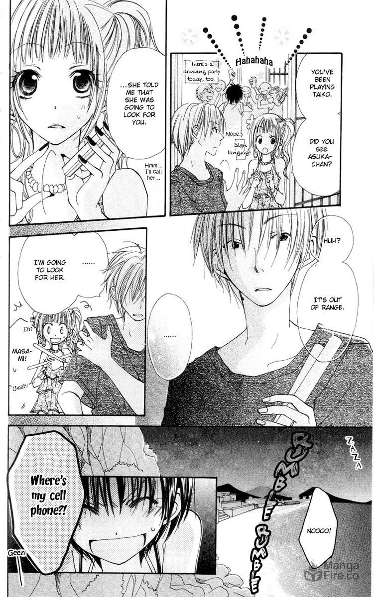 Kingyo Sou Chapter 4 page 33 - 