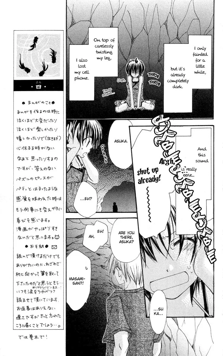 Kingyo Sou Chapter 4 page 34 - 