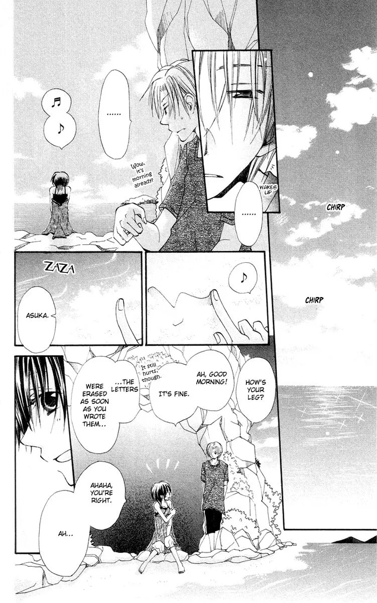 Kingyo Sou Chapter 4 page 43 - 