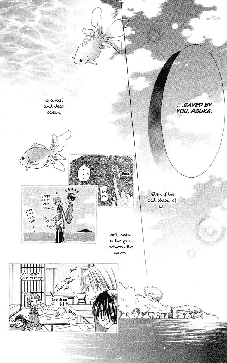 Kingyo Sou Chapter 4 page 46 - 