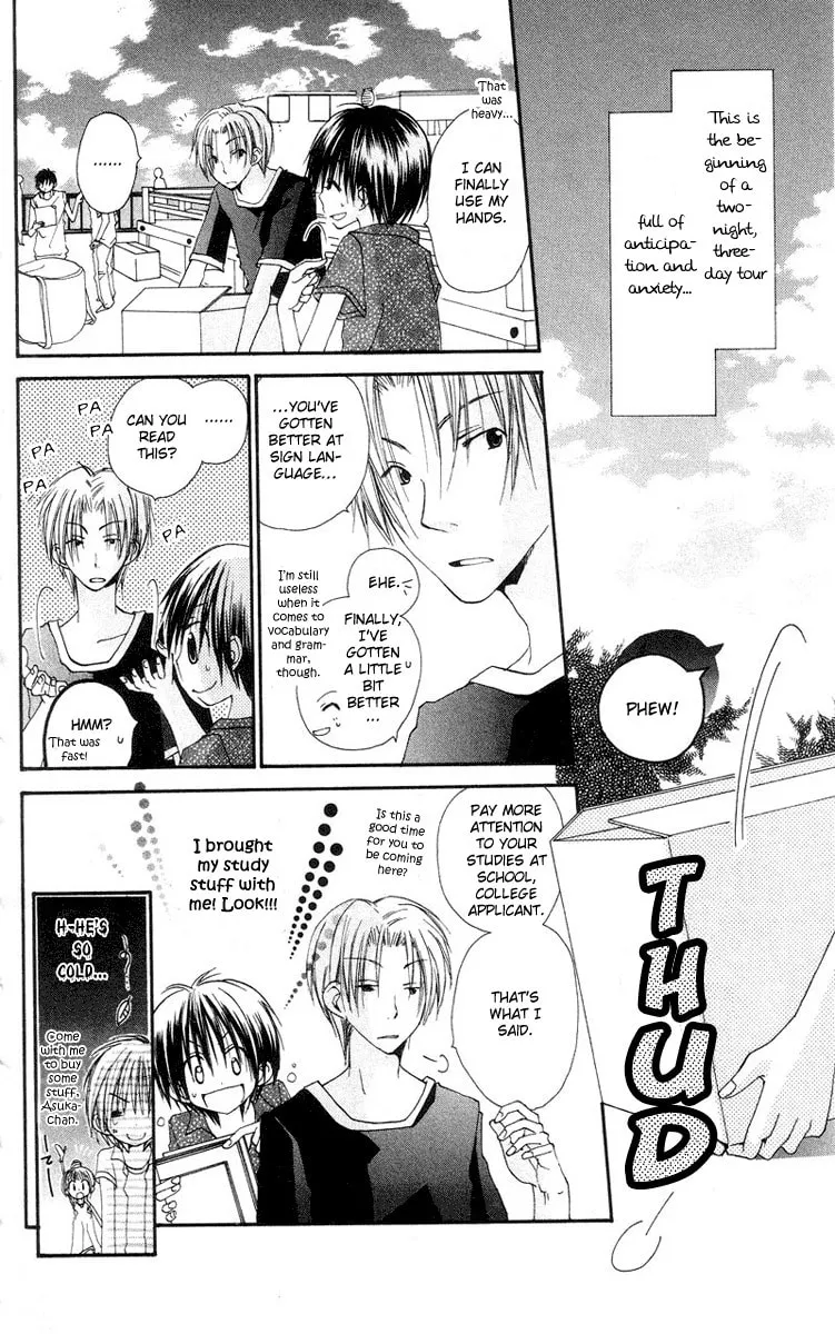 Kingyo Sou Chapter 4 page 7 - 