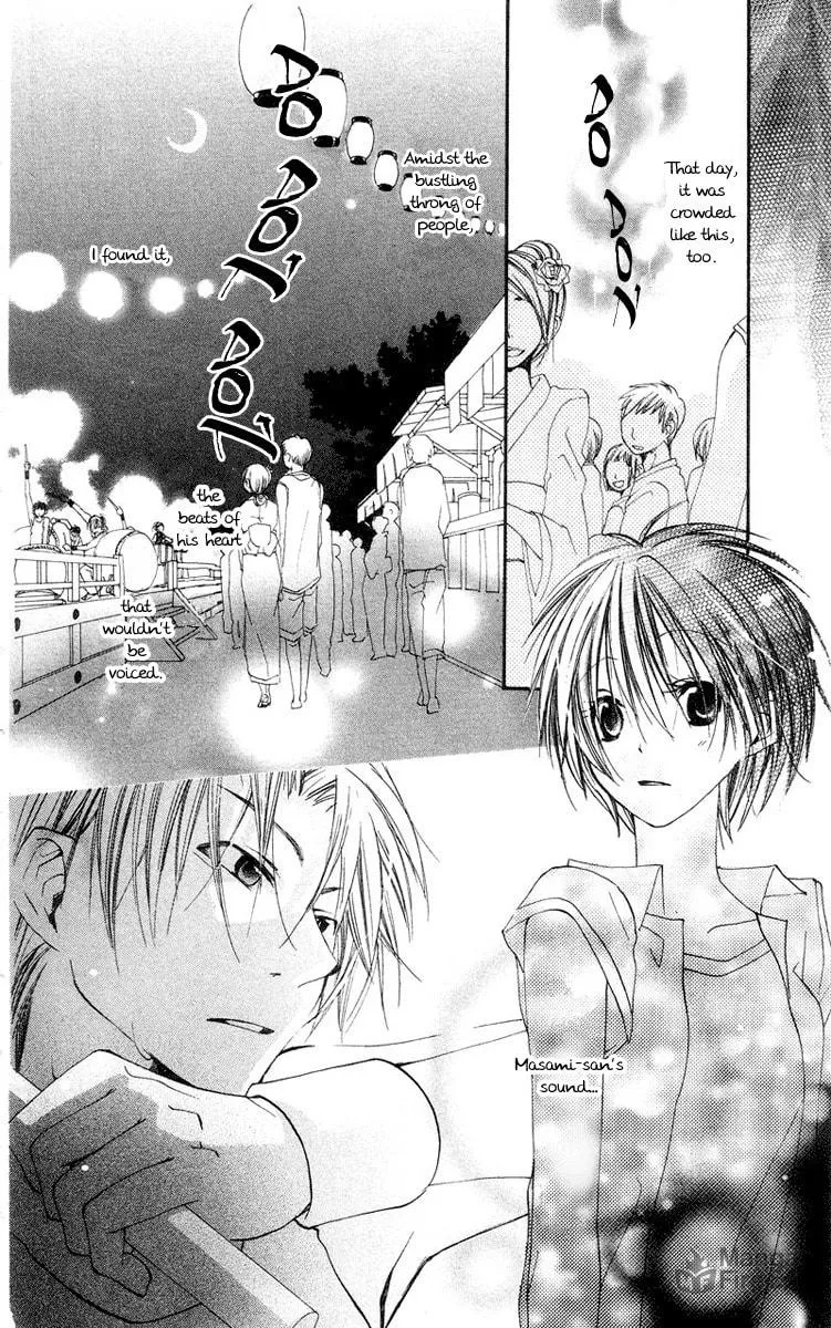 Kingyo Sou Chapter 4 page 9 - 