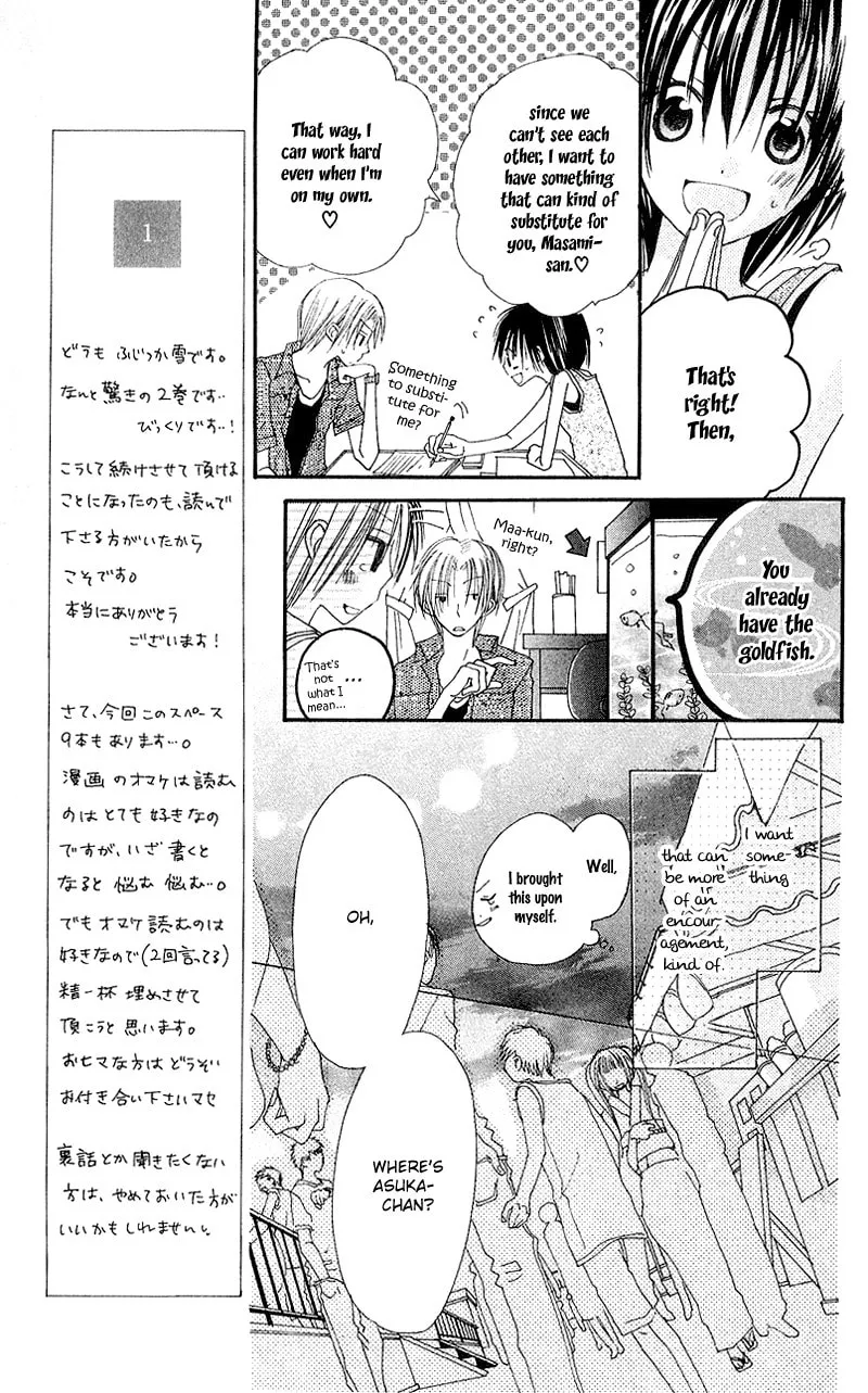 Kingyo Sou Chapter 5 page 13 - 