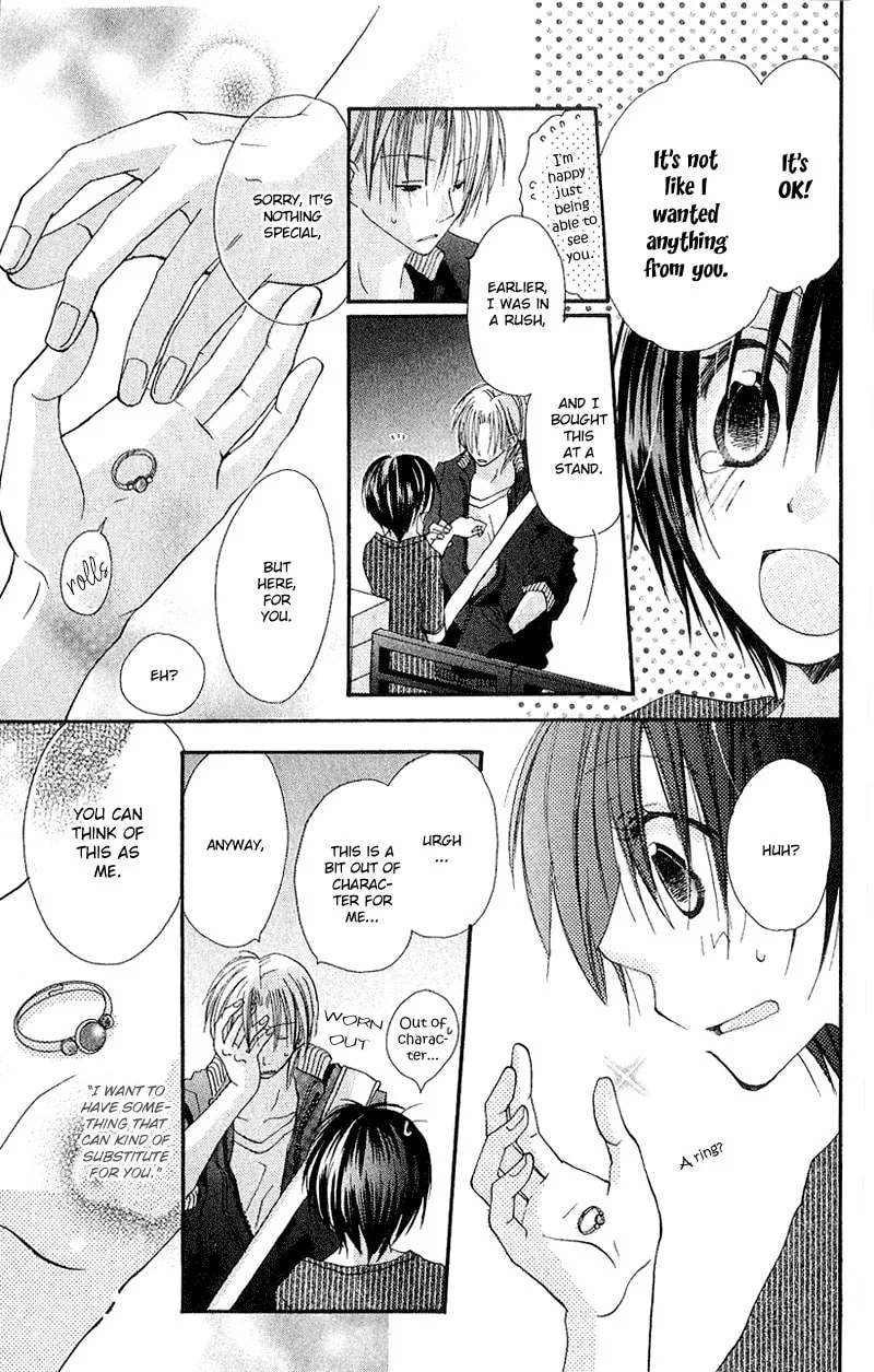 Kingyo Sou Chapter 5 page 17 - 
