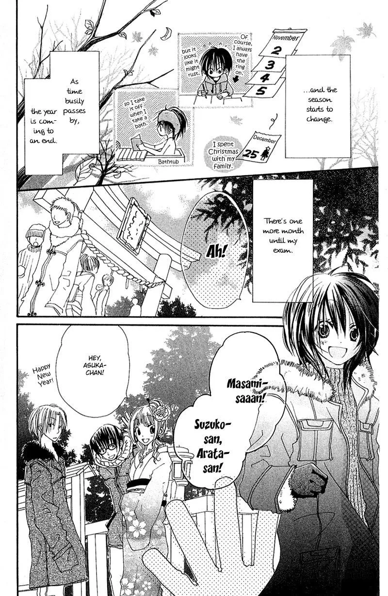 Kingyo Sou Chapter 5 page 20 - 