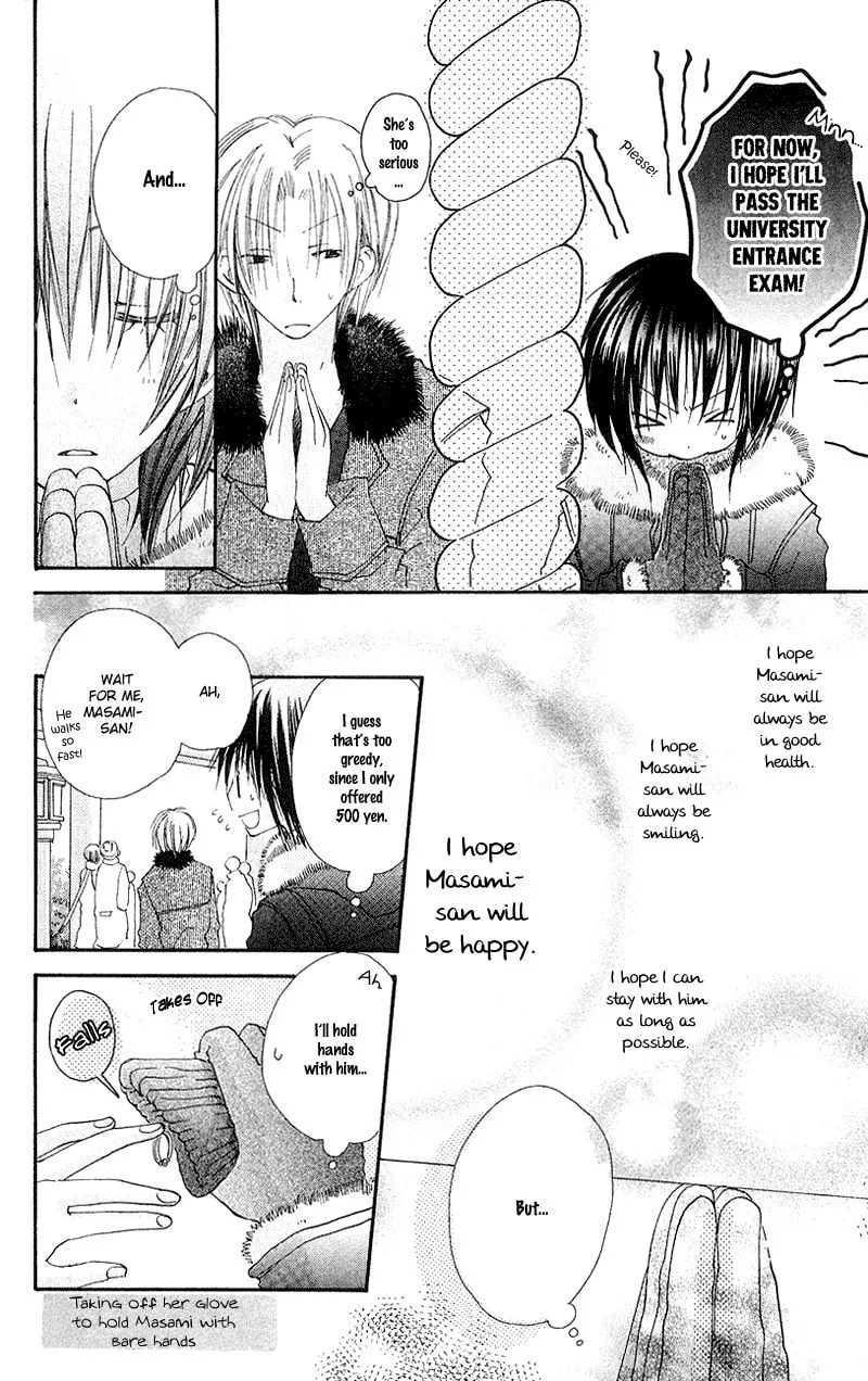 Kingyo Sou Chapter 5 page 22 - 