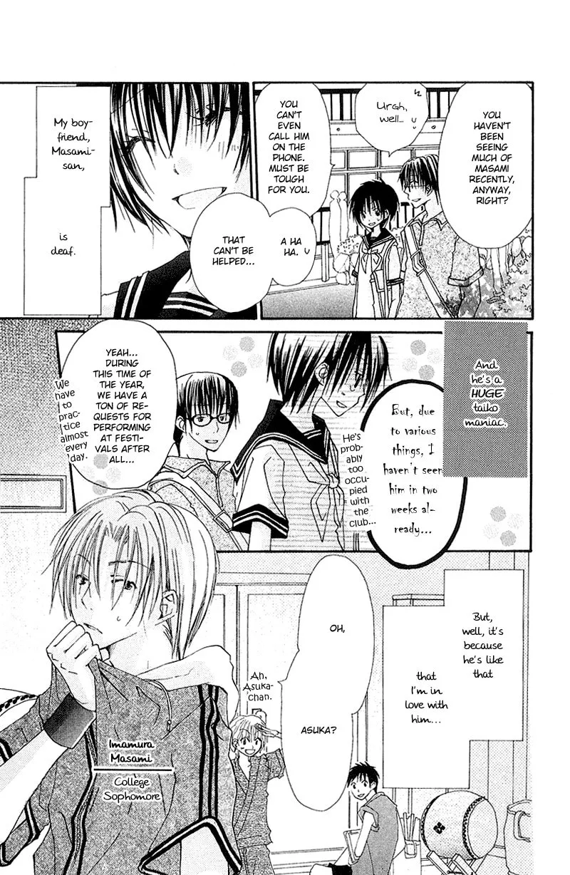 Kingyo Sou Chapter 5 page 7 - 