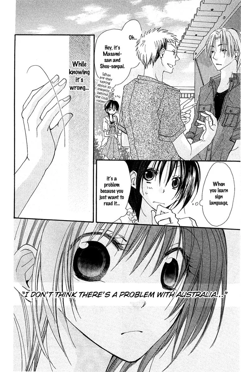 Kingyo Sou Chapter 6 page 11 - 