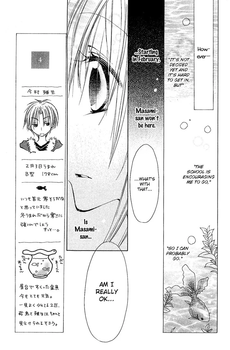 Kingyo Sou Chapter 6 page 16 - 