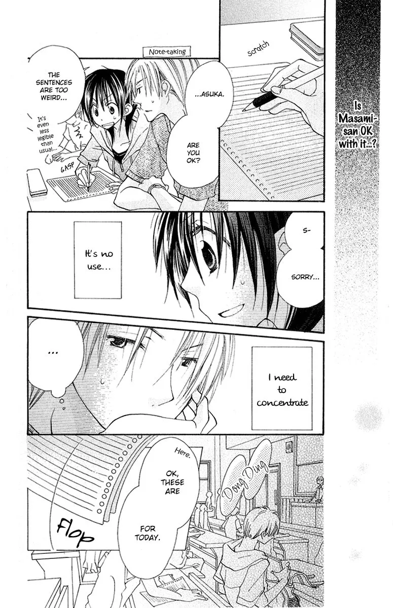 Kingyo Sou Chapter 6 page 17 - 