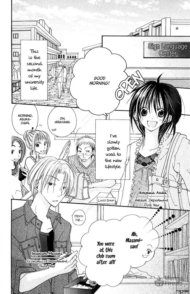 Kingyo Sou Chapter 6 page 3 - 
