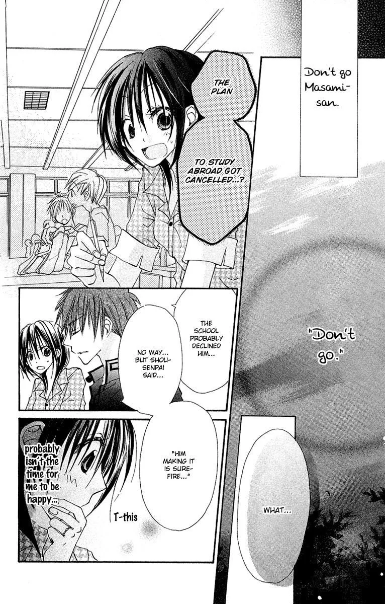 Kingyo Sou Chapter 6 page 27 - 