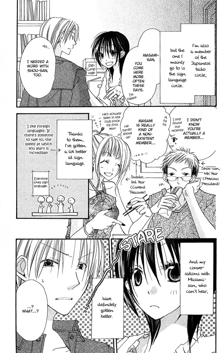 Kingyo Sou Chapter 6 page 4 - 
