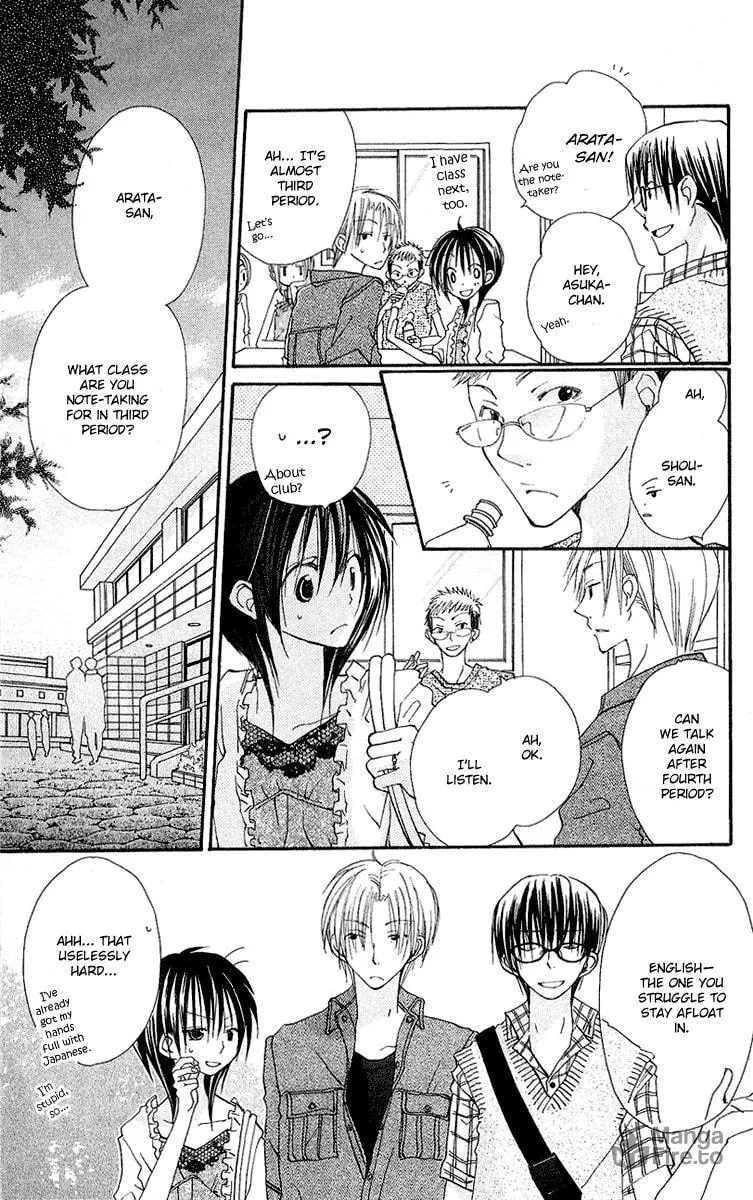 Kingyo Sou Chapter 6 page 6 - 