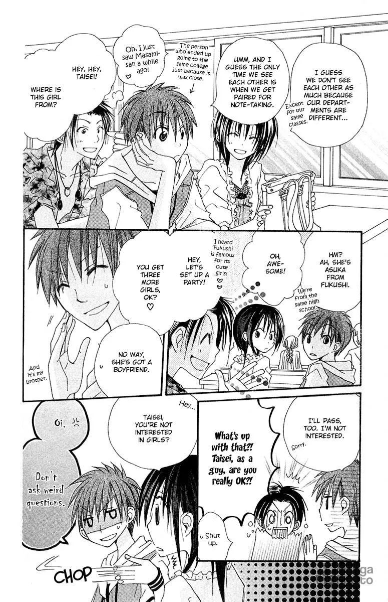 Kingyo Sou Chapter 6 page 9 - 