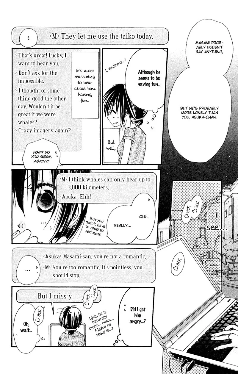 Kingyo Sou Chapter 7 page 11 - 