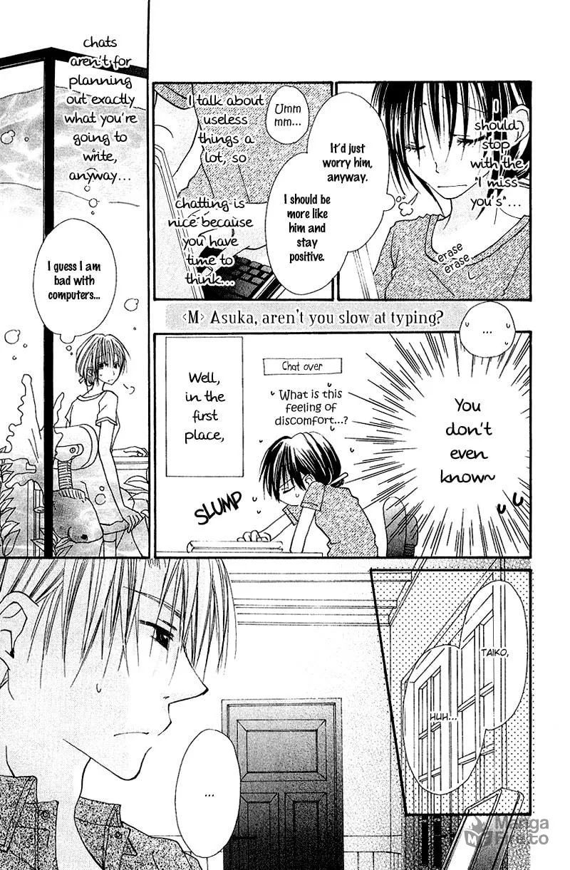 Kingyo Sou Chapter 7 page 12 - 