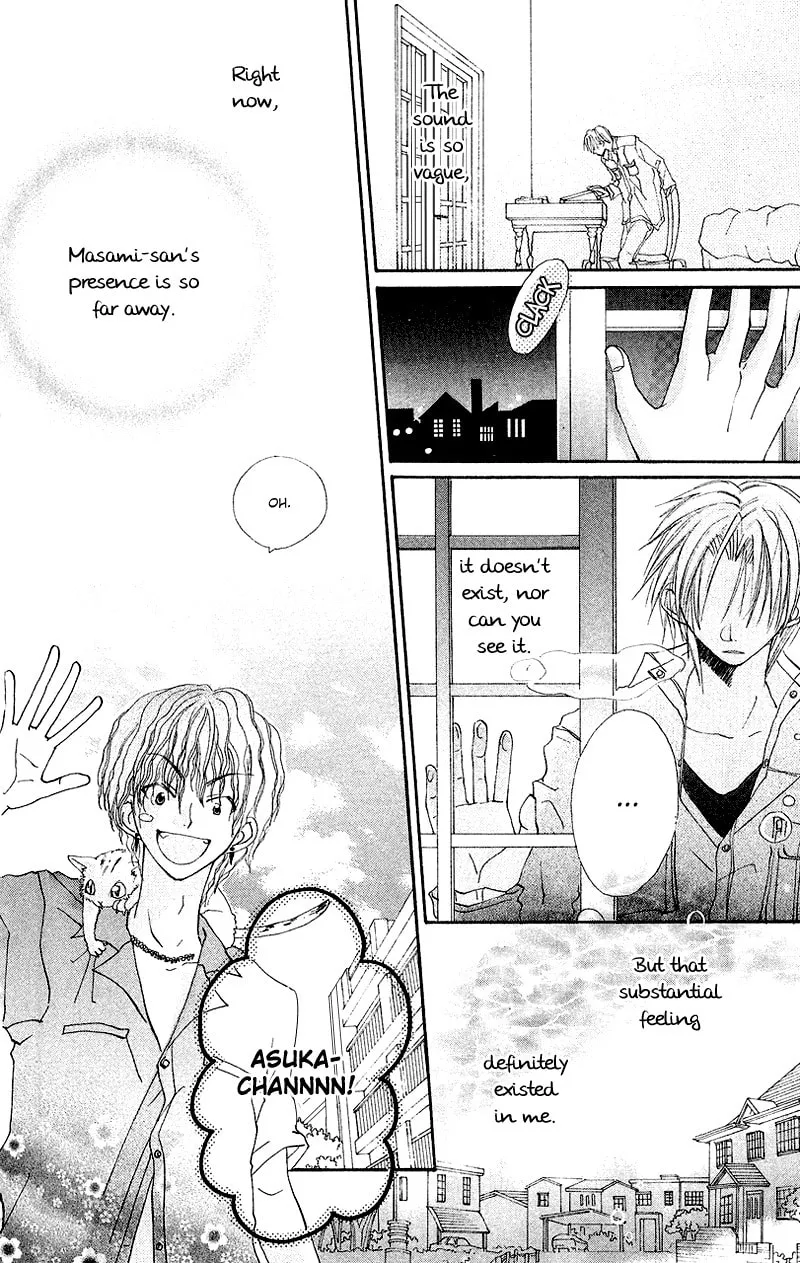 Kingyo Sou Chapter 7 page 13 - 
