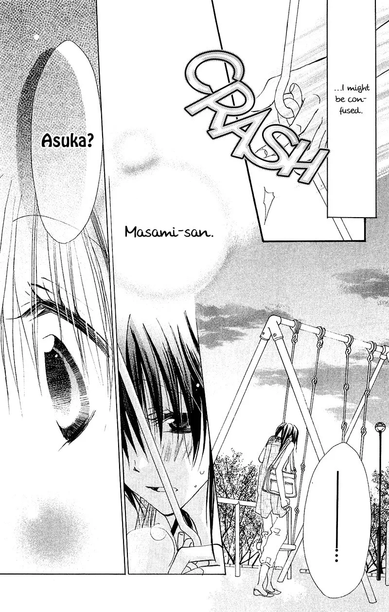 Kingyo Sou Chapter 7 page 19 - 