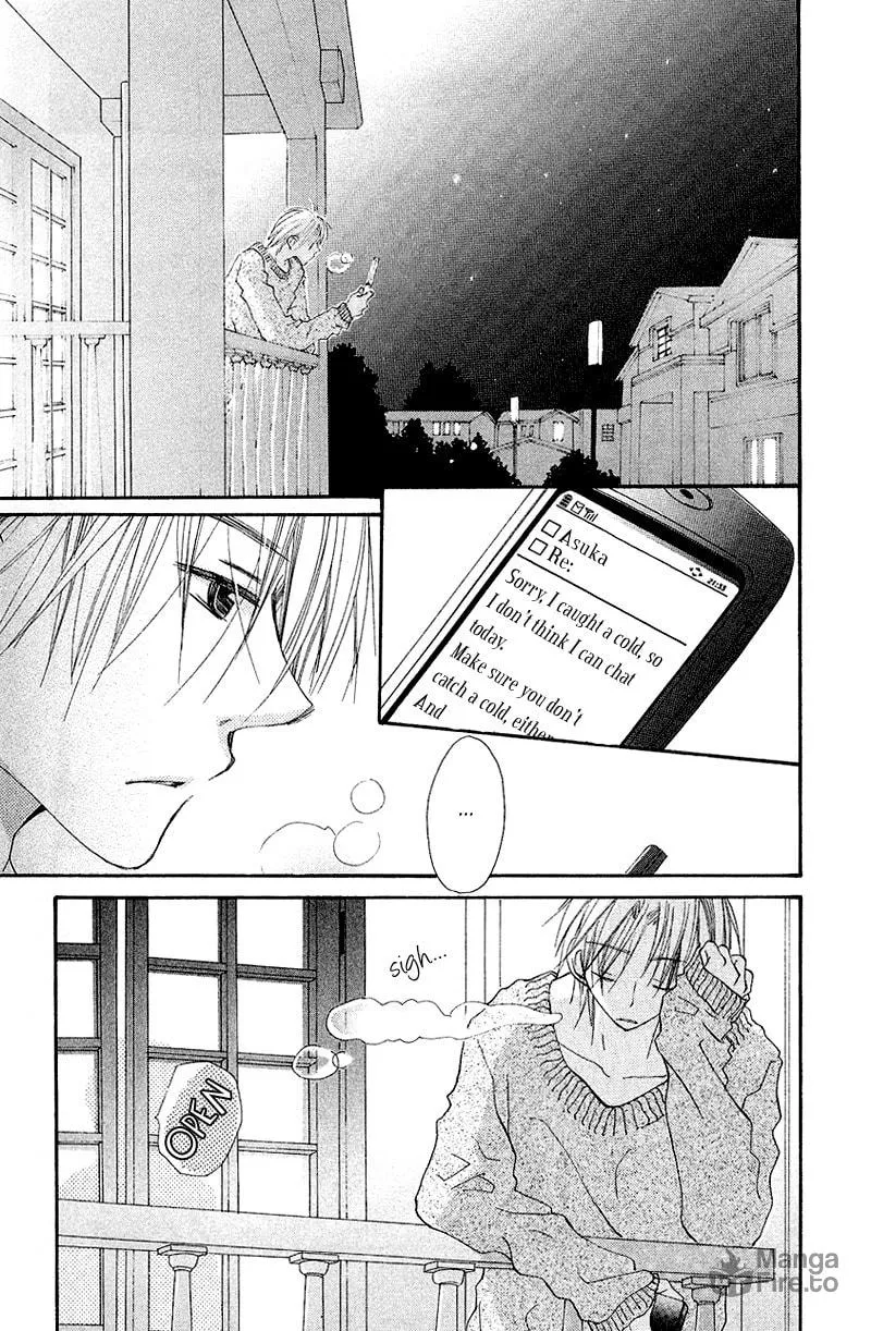 Kingyo Sou Chapter 7 page 25 - 
