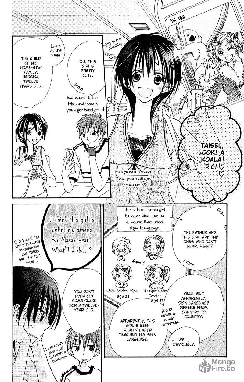 Kingyo Sou Chapter 7 page 5 - 