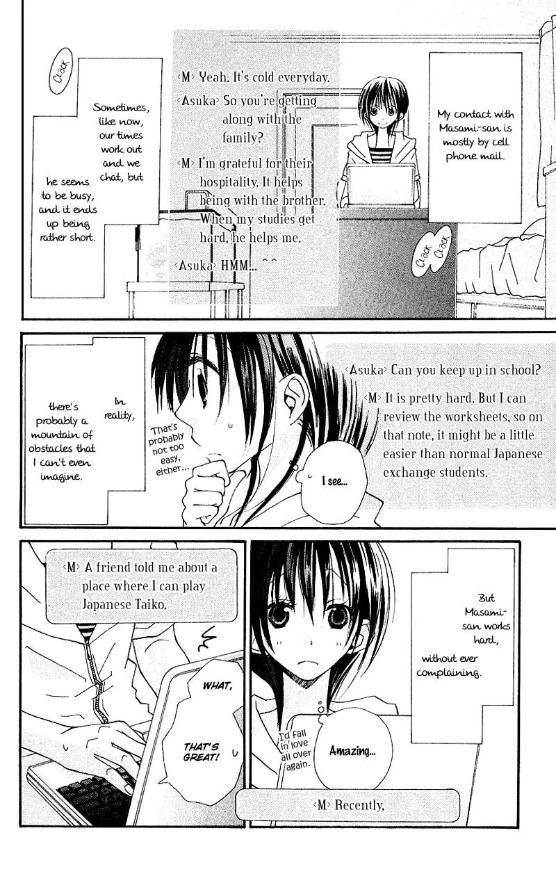Kingyo Sou Chapter 7 page 7 - 