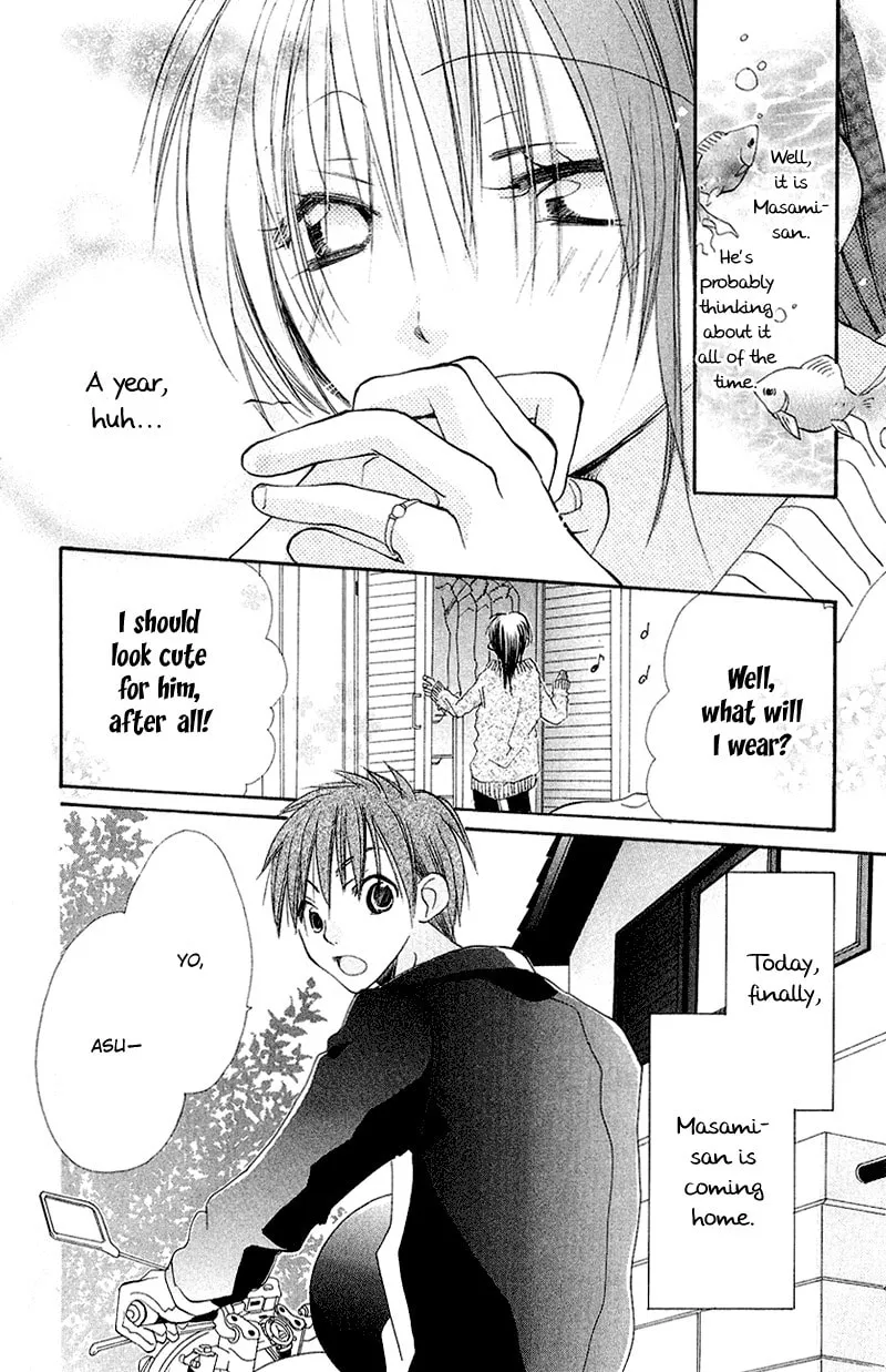 Kingyo Sou Chapter 8 page 13 - 