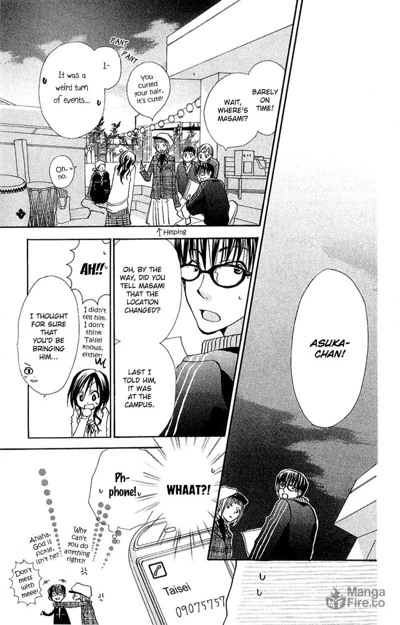 Kingyo Sou Chapter 8 page 20 - 