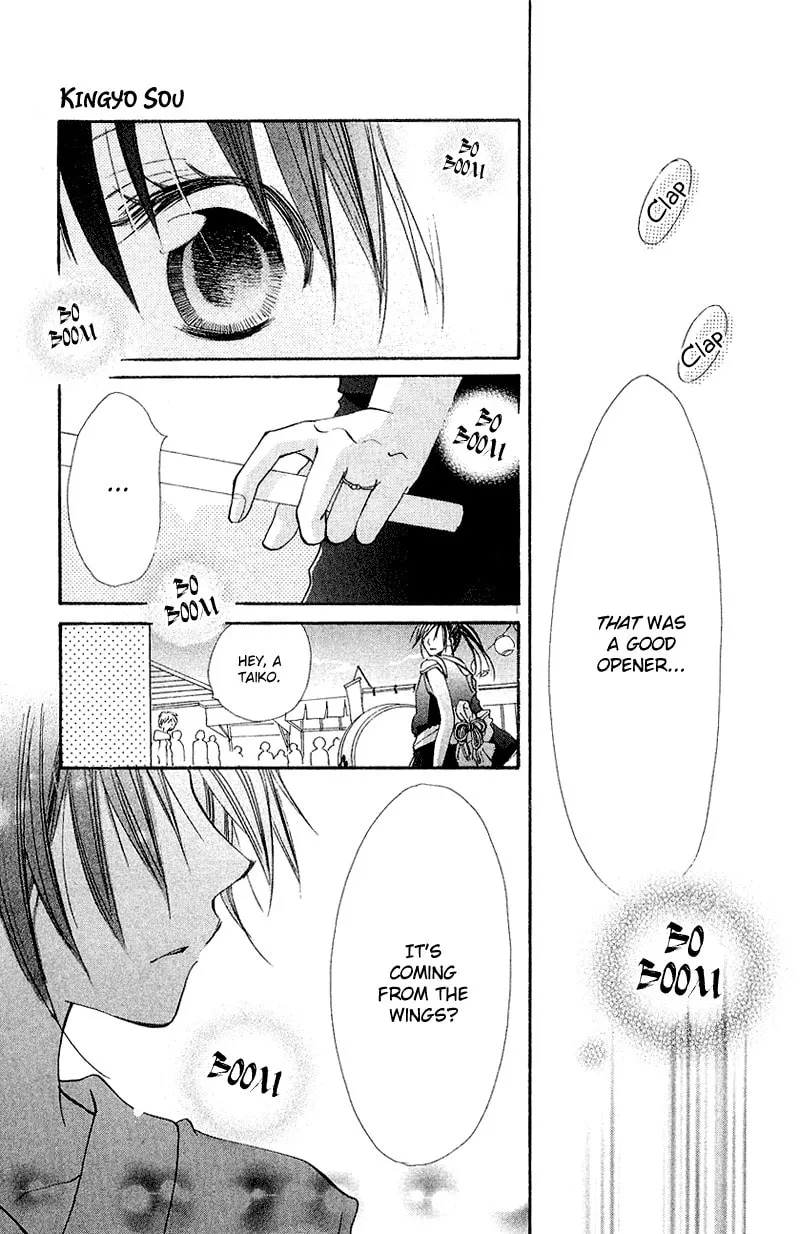 Kingyo Sou Chapter 8 page 32 - 