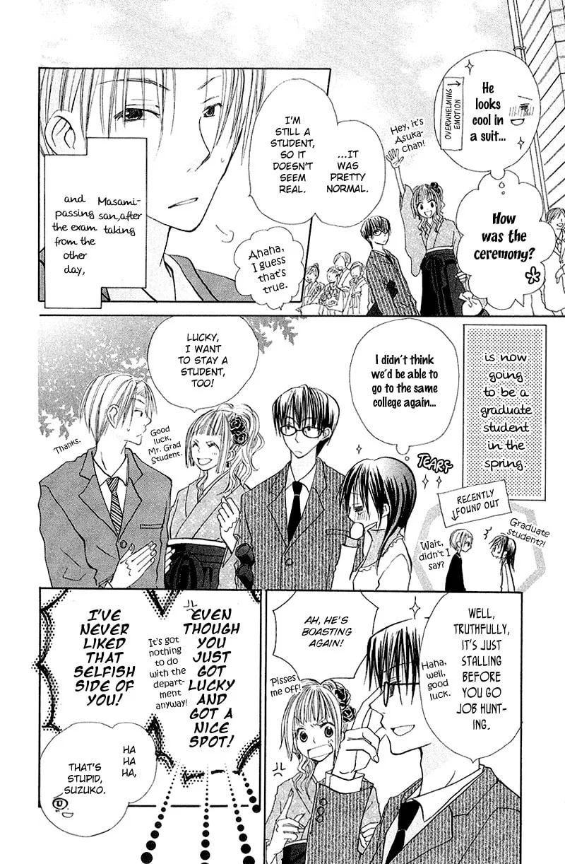 Kingyo Sou Chapter 8 page 41 - 