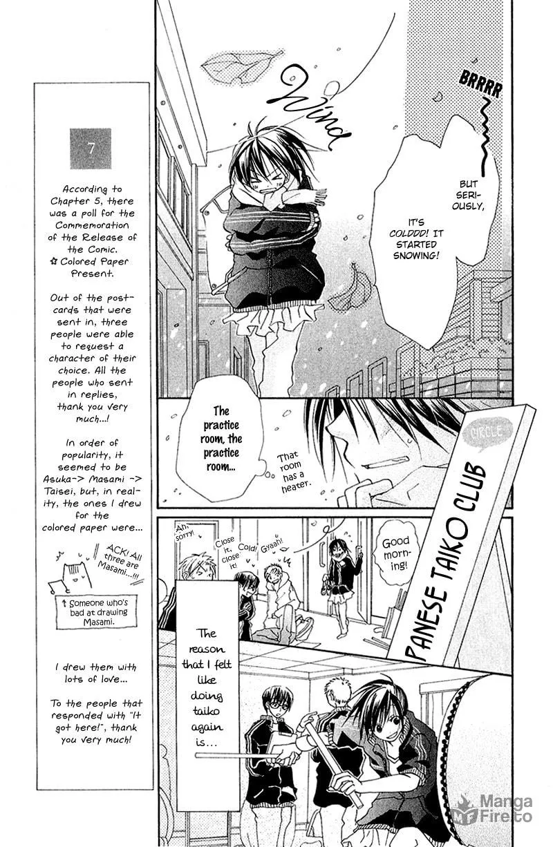 Kingyo Sou Chapter 8 page 6 - 