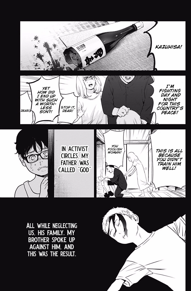 Read Kingyo Tsuma chapter 3 image 10 on Lezhin