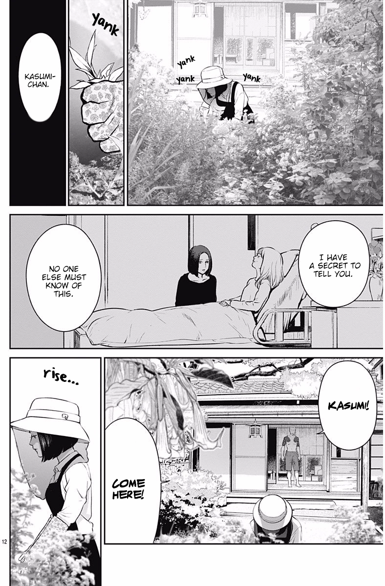 Read Kingyo Tsuma chapter 3 image 13 on Lezhin
