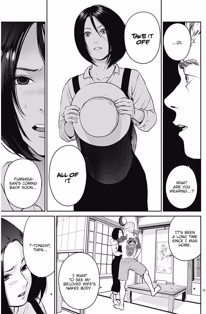Read Kingyo Tsuma chapter 3 image 14 on Lezhin