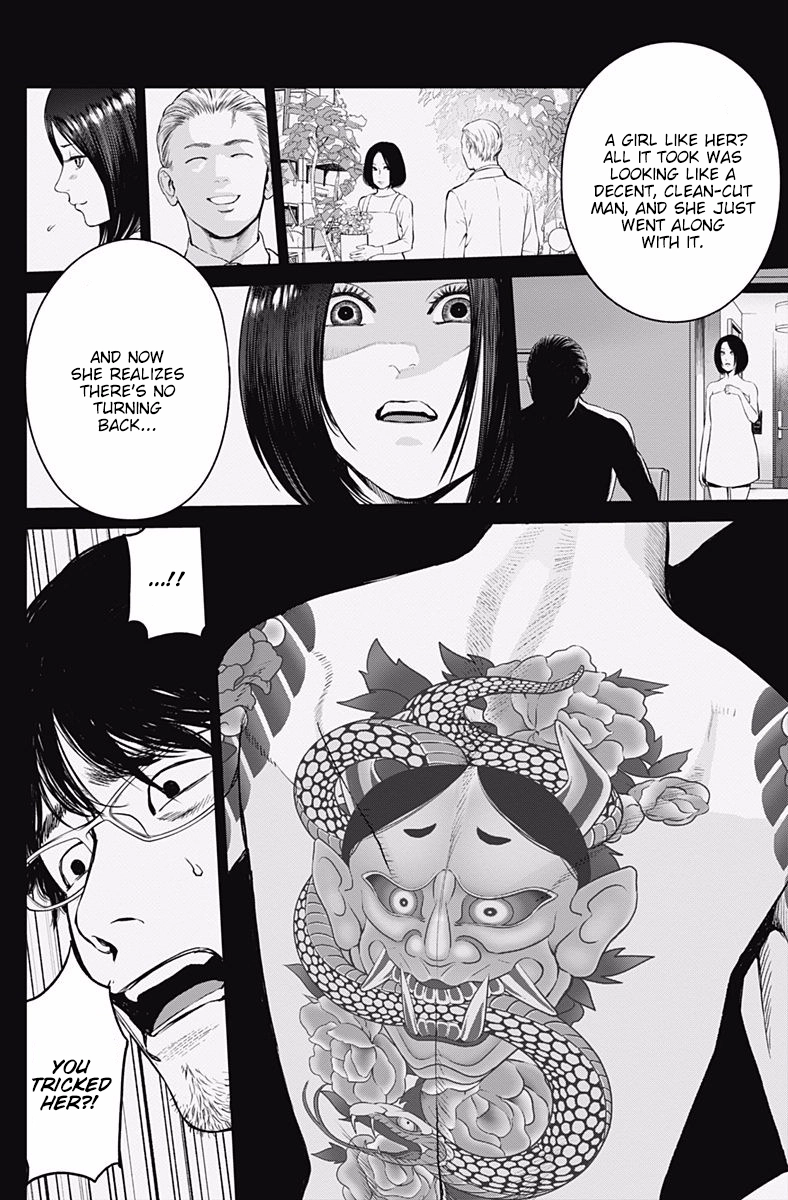 Read Kingyo Tsuma chapter 3 image 23 on Lezhin