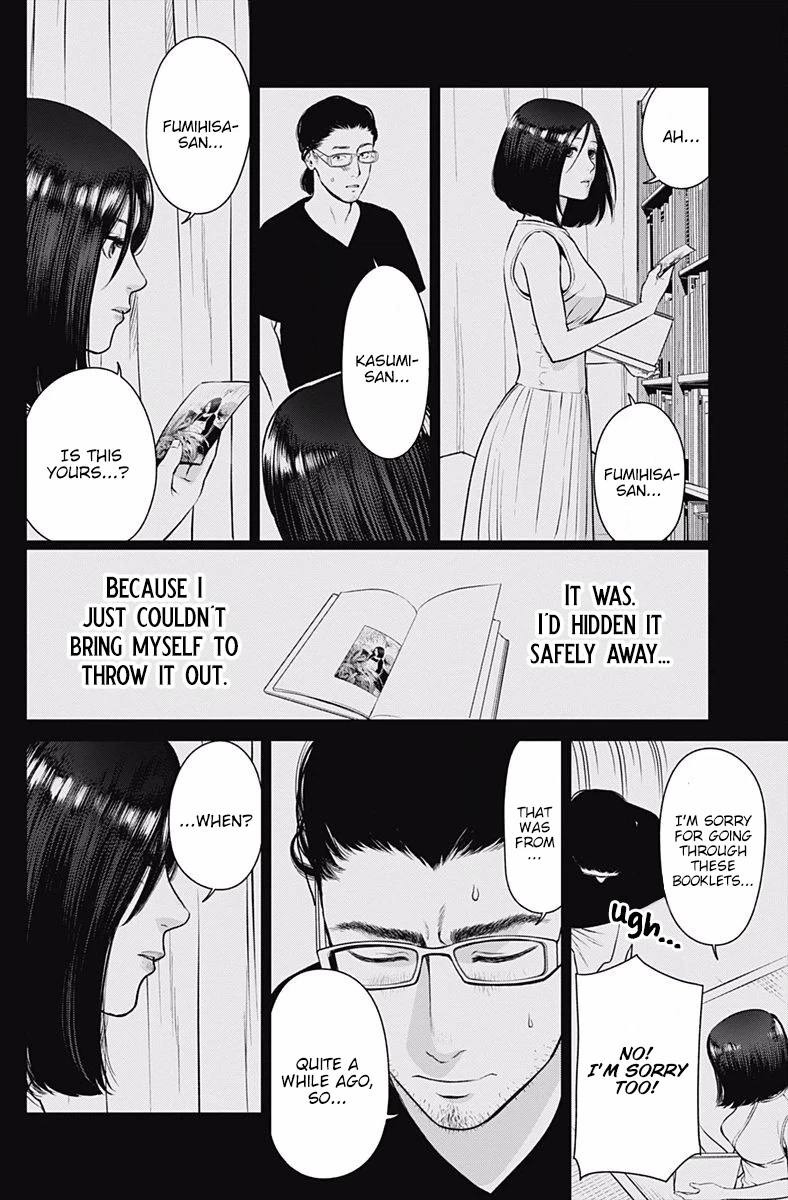 Read Kingyo Tsuma chapter 3 image 29 on Lezhin