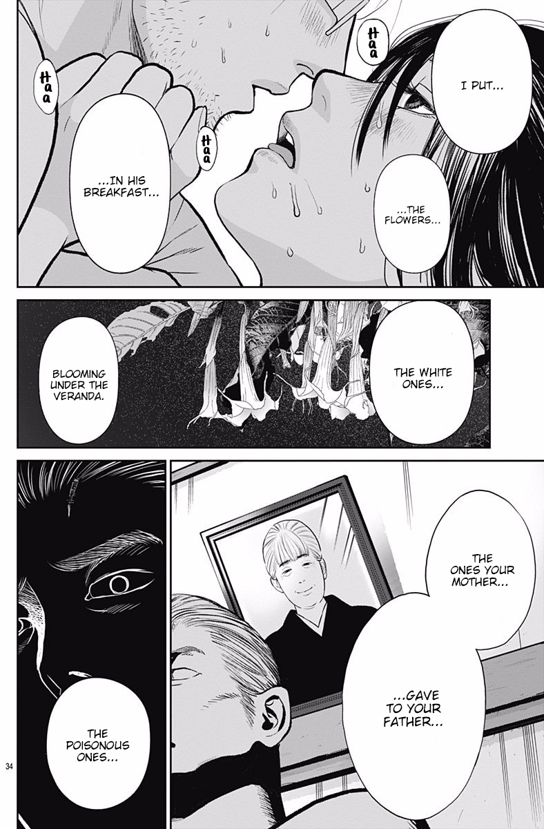 Read Kingyo Tsuma chapter 3 image 35 on Lezhin